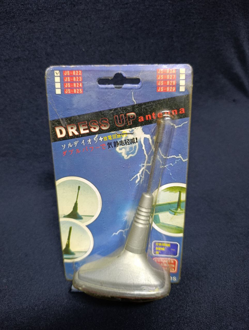 c1742c83-34af-485a-8908-a76b83350753 Decorative Antenna JS - 822 - Image 1