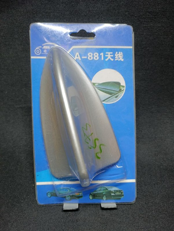 eb9b227e-37aa-4910-b96f-54da85534e85 Universal decorative shark fin car antenna A-881 Grey - Image 1