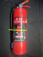5kg Dry Powder Fire Extinguisher