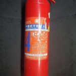 4kg Dry Powder Fire Extinguisher
