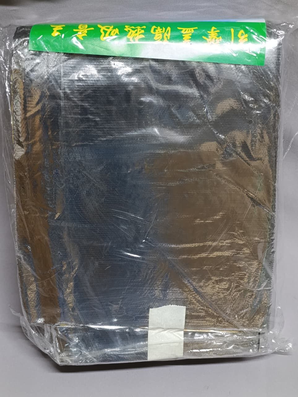 04082272-25cf-49d9-8fce-654ff7138750 Car Bonet Heat Insulation - Image 1