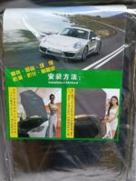Car Bonet Heat Insulation - Image 2